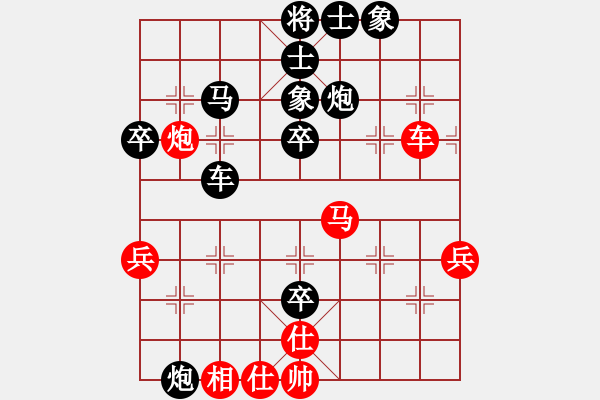 象棋棋譜圖片：課堂對(duì)練(陳池先負(fù)戴子龍) - 步數(shù)：48 