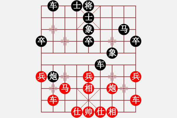 象棋棋譜圖片：楊應(yīng)東 先和 徐崇峰 - 步數(shù)：40 