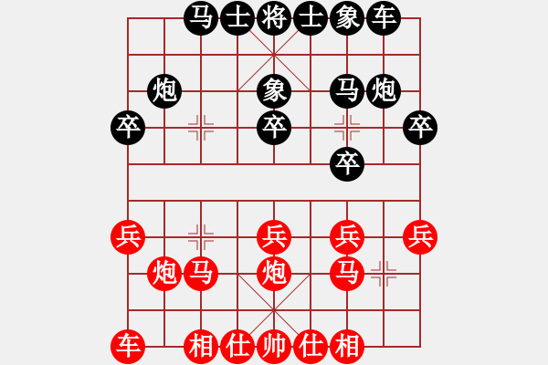 象棋棋譜圖片：蔡佑廣 先和 龐才良 - 步數(shù)：20 