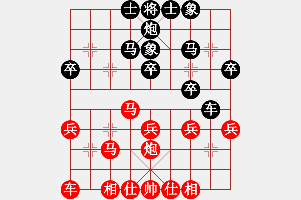 象棋棋譜圖片：蔡佑廣 先和 龐才良 - 步數(shù)：30 