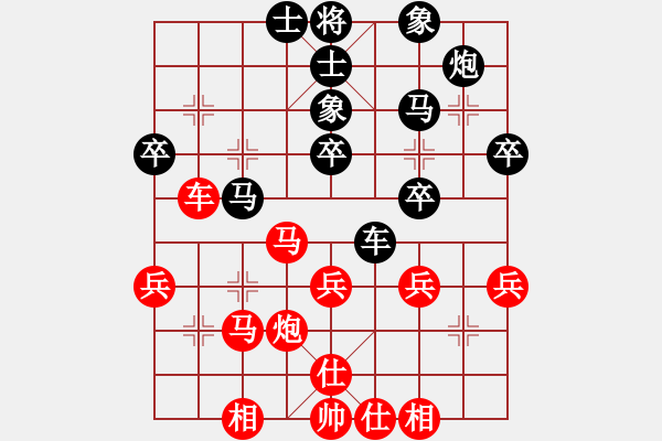 象棋棋譜圖片：蔡佑廣 先和 龐才良 - 步數(shù)：40 