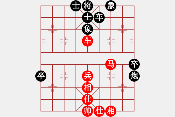 象棋棋譜圖片：蔡佑廣 先和 龐才良 - 步數(shù)：80 