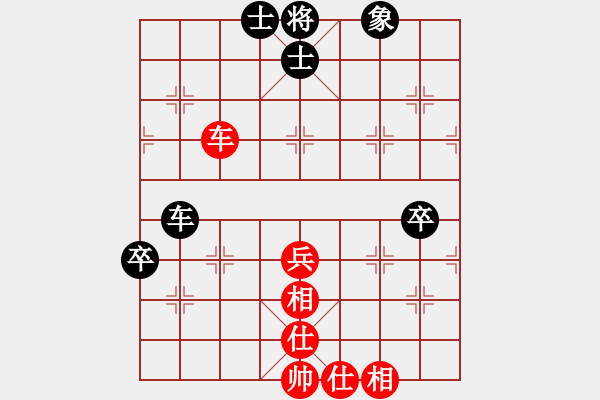 象棋棋譜圖片：蔡佑廣 先和 龐才良 - 步數(shù)：90 