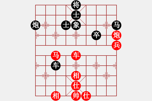 象棋棋譜圖片：精靈哥哥(7段)-和-daikyvuong(8段) - 步數(shù)：120 