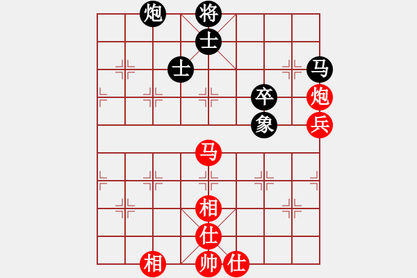 象棋棋譜圖片：精靈哥哥(7段)-和-daikyvuong(8段) - 步數(shù)：131 