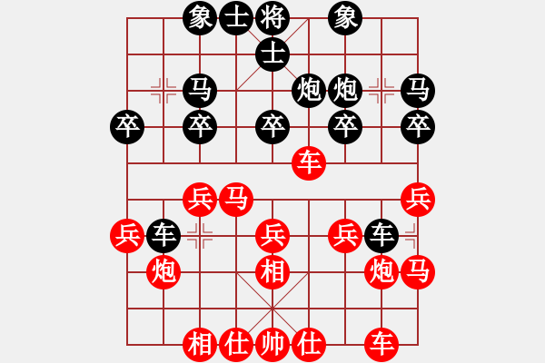 象棋棋譜圖片：精靈哥哥(7段)-和-daikyvuong(8段) - 步數(shù)：20 