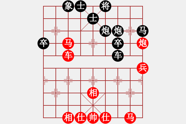 象棋棋譜圖片：精靈哥哥(7段)-和-daikyvuong(8段) - 步數(shù)：40 