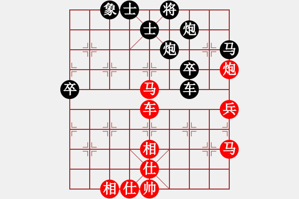 象棋棋譜圖片：精靈哥哥(7段)-和-daikyvuong(8段) - 步數(shù)：60 