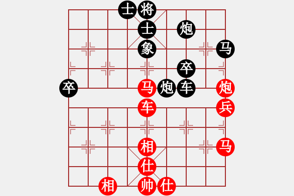 象棋棋譜圖片：精靈哥哥(7段)-和-daikyvuong(8段) - 步數(shù)：70 