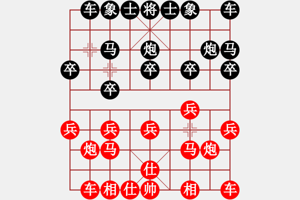 象棋棋譜圖片：下山王(月將)-勝-逆天陸云(月將) - 步數(shù)：10 