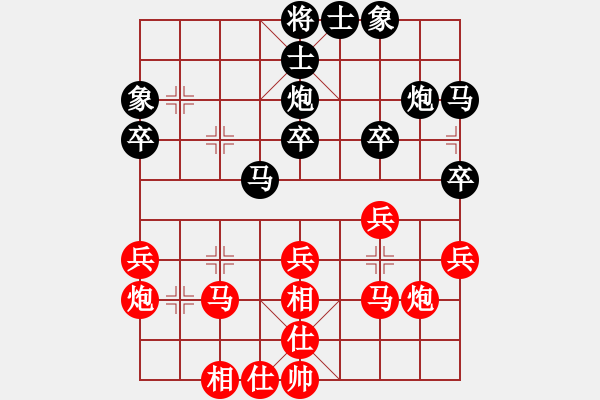 象棋棋譜圖片：下山王(月將)-勝-逆天陸云(月將) - 步數(shù)：30 