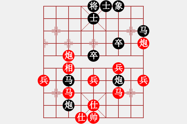 象棋棋譜圖片：下山王(月將)-勝-逆天陸云(月將) - 步數(shù)：50 