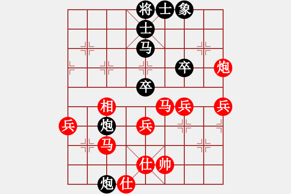 象棋棋譜圖片：下山王(月將)-勝-逆天陸云(月將) - 步數(shù)：59 