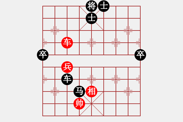 象棋棋譜圖片：老肖 負(fù) 紫薇花對(duì)紫微郎 - 步數(shù)：100 