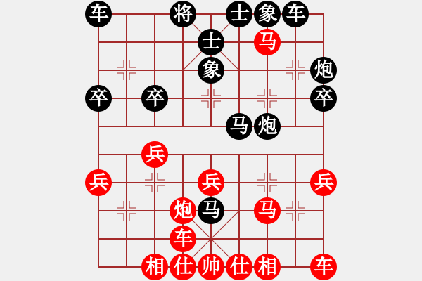 象棋棋譜圖片：老肖 負(fù) 紫薇花對(duì)紫微郎 - 步數(shù)：30 