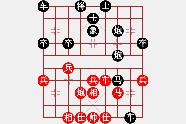 象棋棋譜圖片：老肖 負(fù) 紫薇花對(duì)紫微郎 - 步數(shù)：40 