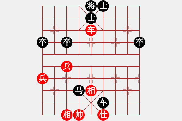 象棋棋譜圖片：老肖 負(fù) 紫薇花對(duì)紫微郎 - 步數(shù)：70 