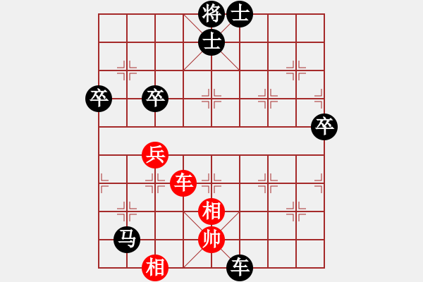 象棋棋譜圖片：老肖 負(fù) 紫薇花對(duì)紫微郎 - 步數(shù)：80 