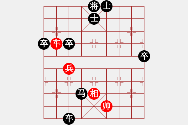 象棋棋譜圖片：老肖 負(fù) 紫薇花對(duì)紫微郎 - 步數(shù)：90 