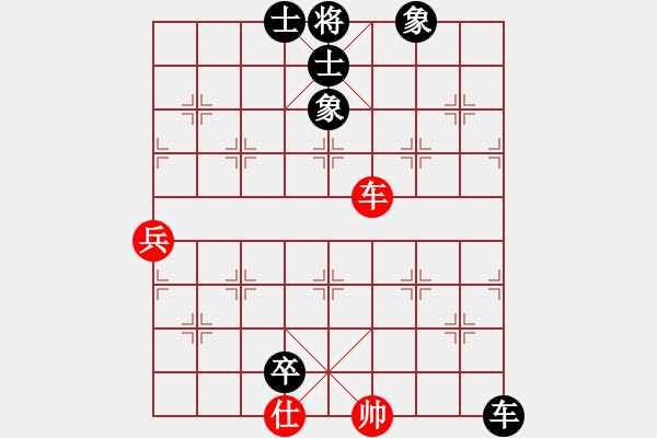 象棋棋譜圖片：弈林精華棋藝社 金庸武俠阿青 先負(fù) 金庸武俠蕭峰 - 步數(shù)：110 