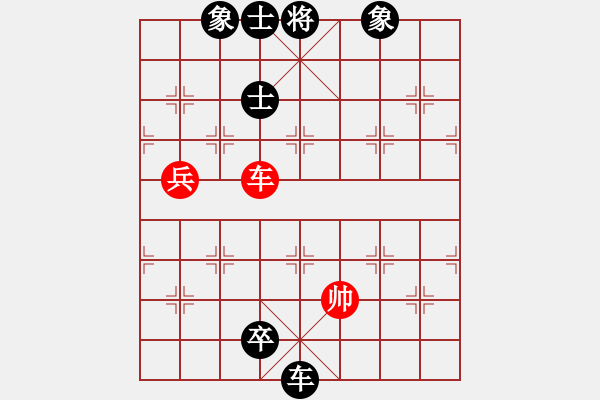 象棋棋譜圖片：弈林精華棋藝社 金庸武俠阿青 先負(fù) 金庸武俠蕭峰 - 步數(shù)：130 