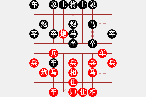 象棋棋譜圖片：弈林精華棋藝社 金庸武俠阿青 先負(fù) 金庸武俠蕭峰 - 步數(shù)：20 