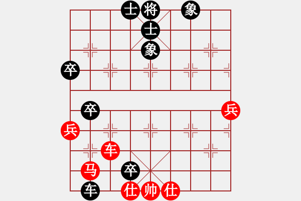 象棋棋譜圖片：弈林精華棋藝社 金庸武俠阿青 先負(fù) 金庸武俠蕭峰 - 步數(shù)：80 