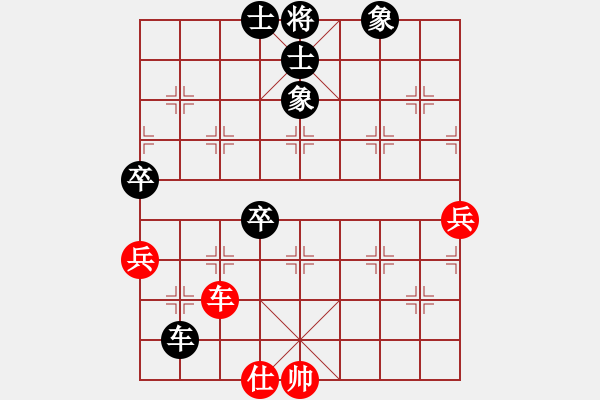 象棋棋譜圖片：弈林精華棋藝社 金庸武俠阿青 先負(fù) 金庸武俠蕭峰 - 步數(shù)：90 