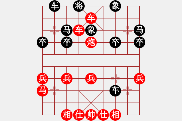 象棋棋譜圖片：對人體c規(guī)劃許人他 - 步數(shù)：34 