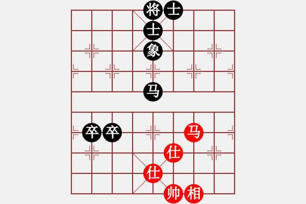 象棋棋譜圖片：別亦難(人王)-和-瘋?cè)硕伤?月將) - 步數(shù)：100 