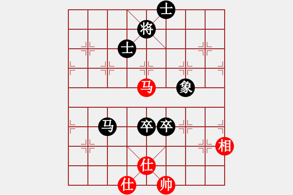 象棋棋譜圖片：別亦難(人王)-和-瘋?cè)硕伤?月將) - 步數(shù)：150 