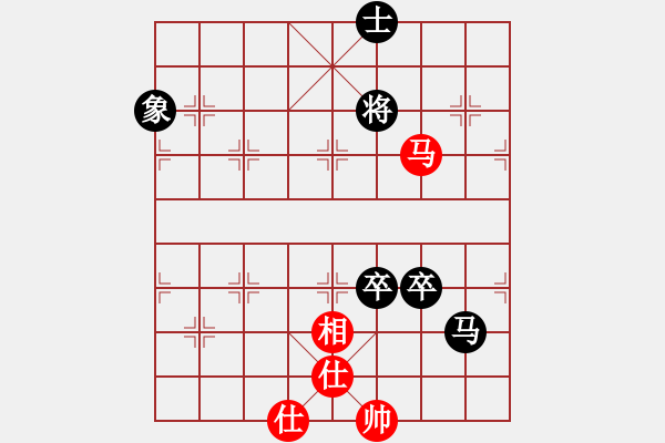 象棋棋譜圖片：別亦難(人王)-和-瘋?cè)硕伤?月將) - 步數(shù)：180 