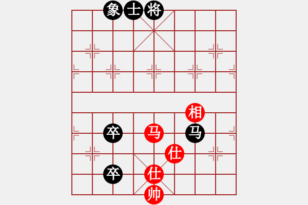 象棋棋譜圖片：別亦難(人王)-和-瘋?cè)硕伤?月將) - 步數(shù)：250 