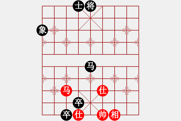 象棋棋譜圖片：別亦難(人王)-和-瘋?cè)硕伤?月將) - 步數(shù)：271 