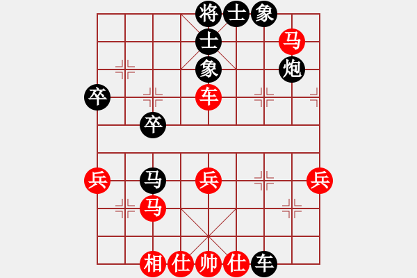 象棋棋譜圖片：別亦難(人王)-和-瘋?cè)硕伤?月將) - 步數(shù)：40 