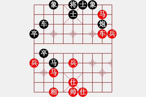 象棋棋譜圖片：別亦難(人王)-和-瘋?cè)硕伤?月將) - 步數(shù)：50 