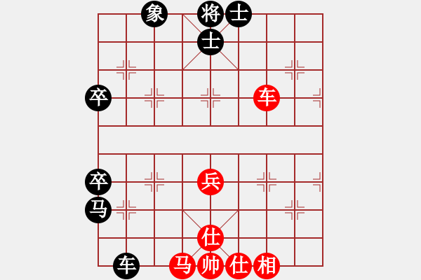 象棋棋譜圖片：別亦難(人王)-和-瘋?cè)硕伤?月將) - 步數(shù)：70 