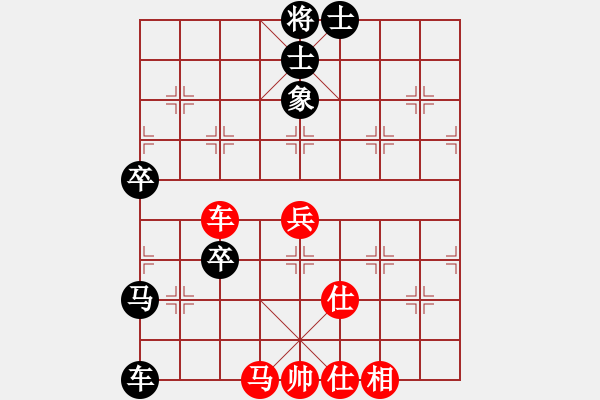 象棋棋譜圖片：別亦難(人王)-和-瘋?cè)硕伤?月將) - 步數(shù)：80 