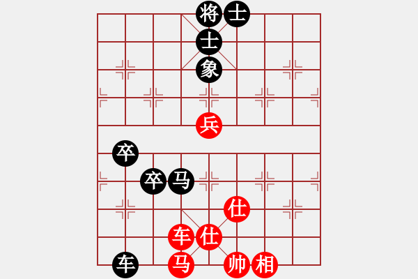 象棋棋譜圖片：別亦難(人王)-和-瘋?cè)硕伤?月將) - 步數(shù)：90 