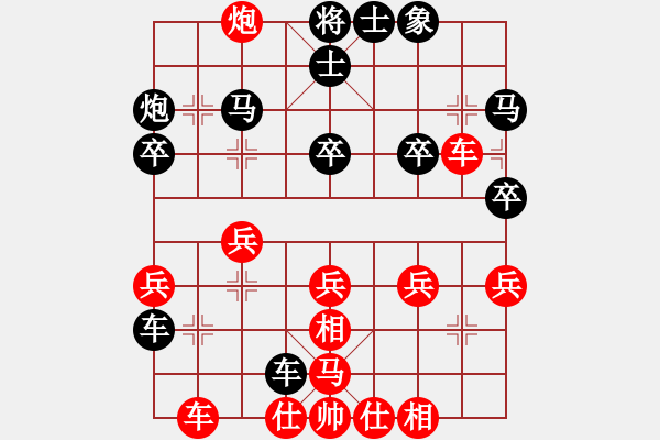 象棋棋譜圖片：2018年06月04日老雷象棋(109)秒殺過宮炮的簡單方法 - 步數(shù)：30 