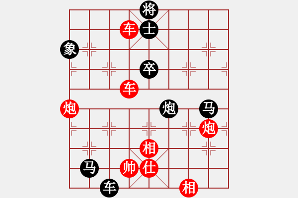 象棋棋譜圖片：象棋實(shí)用殘局第三集：雙車(chē)雙炮類(lèi)(18) - 步數(shù)：0 