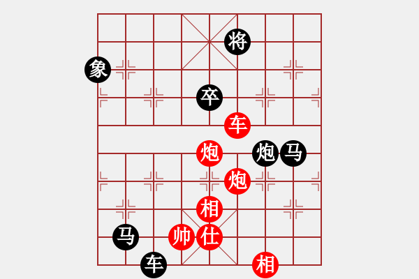 象棋棋譜圖片：象棋實(shí)用殘局第三集：雙車(chē)雙炮類(lèi)(18) - 步數(shù)：7 