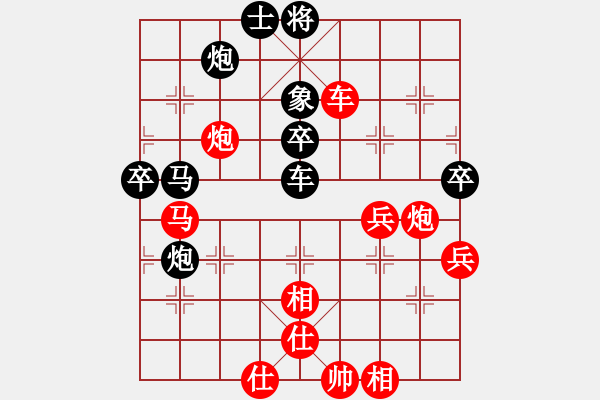 象棋棋譜圖片：小李廣花(天帝)-和-宇宙二號(9級) - 步數(shù)：60 