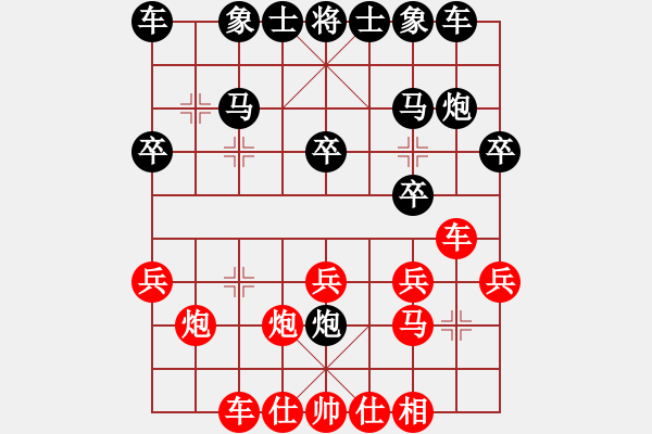 象棋棋譜圖片：許與老張對(duì)局41，中計(jì)。 - 步數(shù)：20 