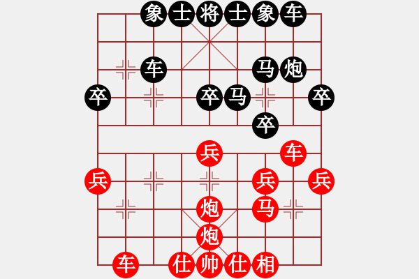 象棋棋譜圖片：許與老張對(duì)局41，中計(jì)。 - 步數(shù)：30 