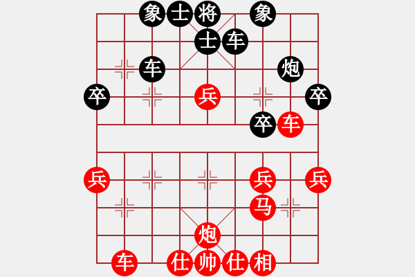 象棋棋譜圖片：許與老張對(duì)局41，中計(jì)。 - 步數(shù)：40 