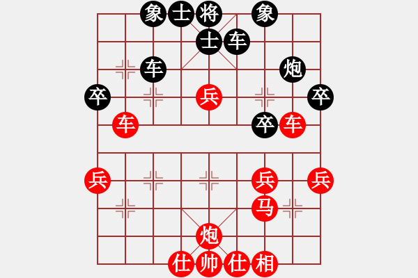 象棋棋譜圖片：許與老張對(duì)局41，中計(jì)。 - 步數(shù)：41 