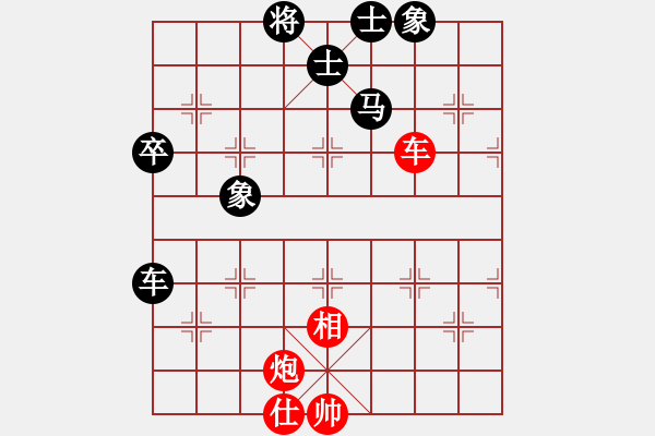 象棋棋譜圖片：8.1想輸才不下(4段)-負(fù)-發(fā)斯蒂芬(9段) - 步數(shù)：100 