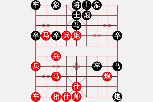 象棋棋譜圖片：8.1想輸才不下(4段)-負(fù)-發(fā)斯蒂芬(9段) - 步數(shù)：40 