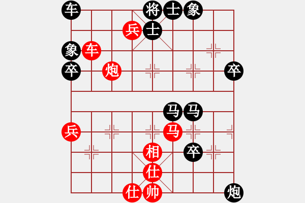 象棋棋譜圖片：8.1想輸才不下(4段)-負(fù)-發(fā)斯蒂芬(9段) - 步數(shù)：70 